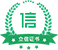已取得水滴企業立信證書(企業可信百科)