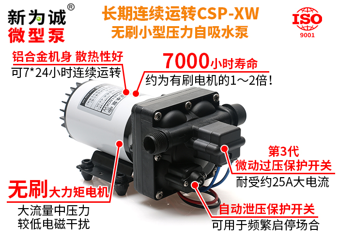 CSP48180XW-big1