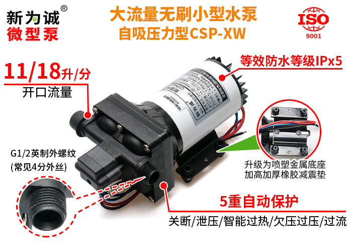 CSP48180XW-big2