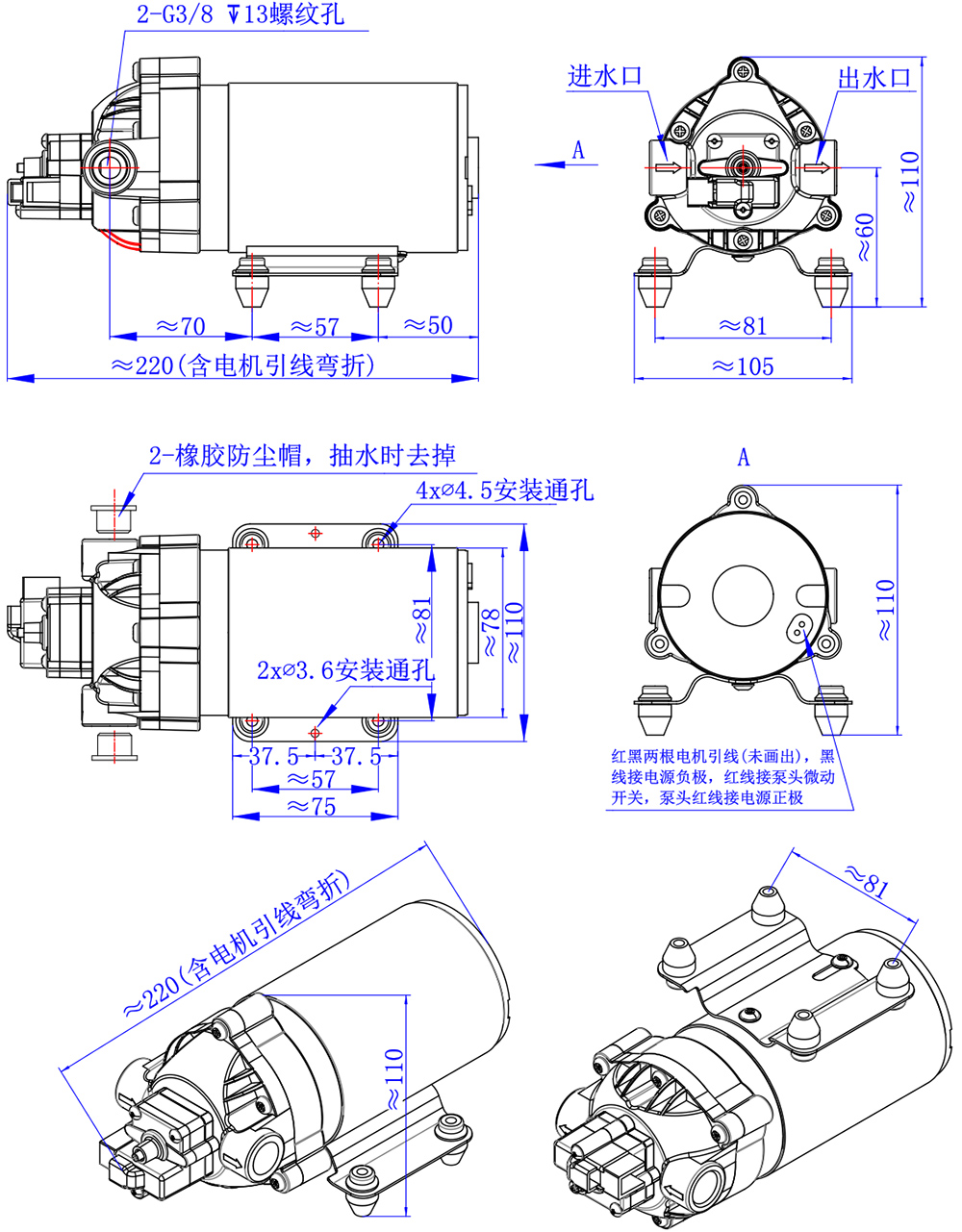 HSP11070TL投影三視圖OK+補充耐震孔-說明書用